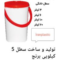 سطل پلاستیکی برنج