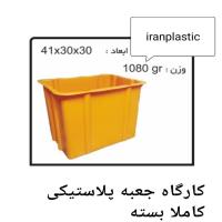 جعبه پلاستیکی کاملا بسته 2