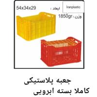 جعبه پلاستیکی کاملا بسته ابرویی